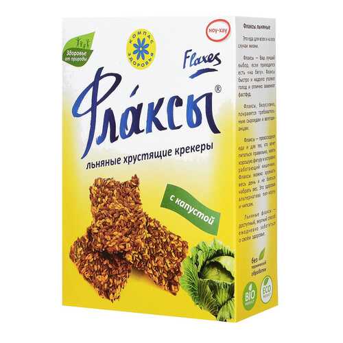 Флаксы Компас Здоровья с капустой 150 г в Верный