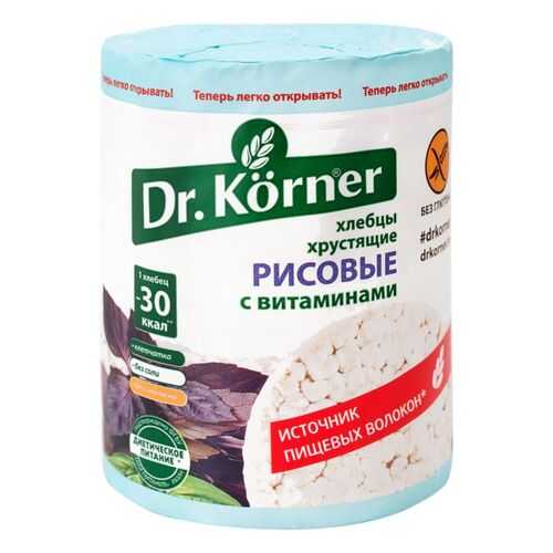 Хлебцы хрустящие Dr.Kоrner рисовые с витаминами 100 г в Верный