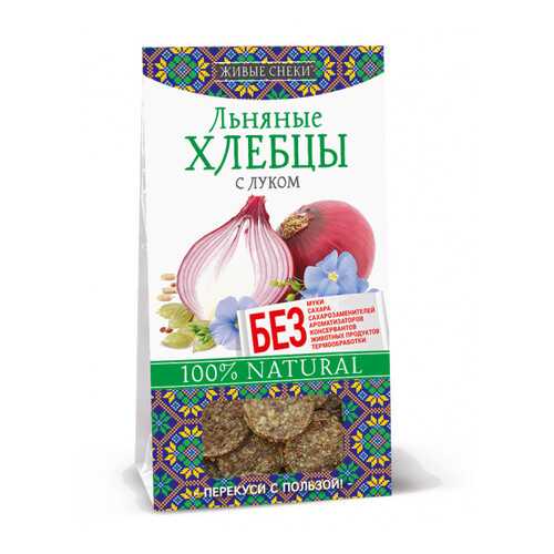 Льняные хлебцы Живые снеки «С луком», 50г. в Верный