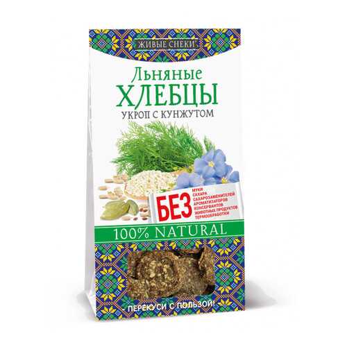 Льняные хлебцы Живые снеки «Укроп и кунжут», 50г. в Верный