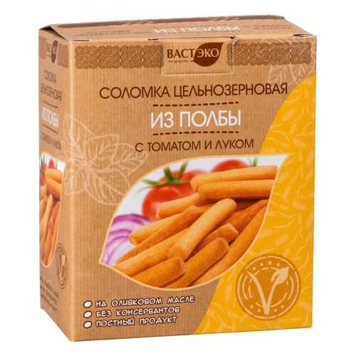 Соломка цельнозерновая из полбы Вастэко с томатом и луком 150 г в Верный