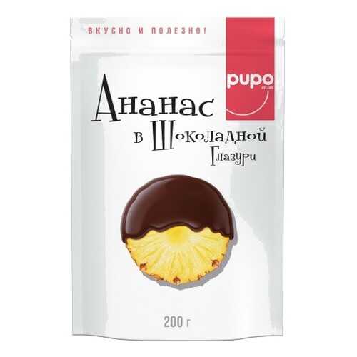 Ананас Pupo в шоколадной глазури 200 г в Верный