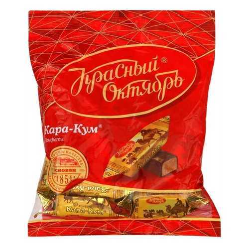 Конфеты Красный Октябрь кара-кум 250 г в Верный