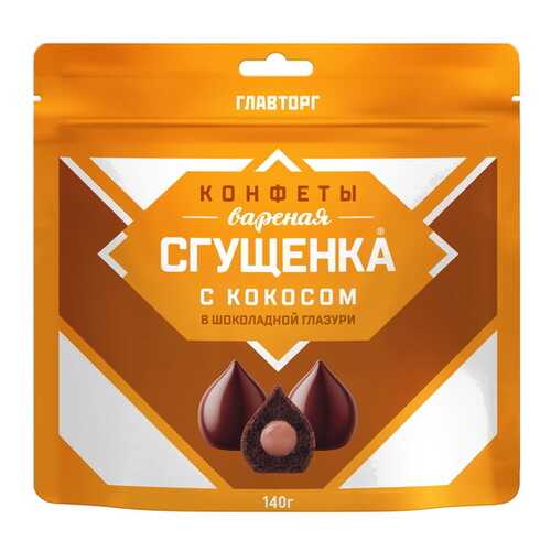 Конфеты вареная сгущенка с кокосом в Верный