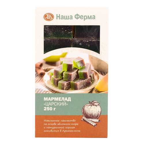Мармелад Наша Ферма яблоко-корица царский в Верный