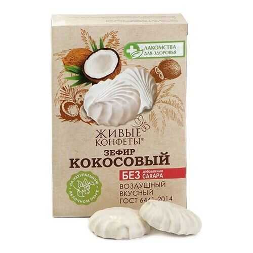 Зефир на фруктозе Конфаэль кокос в Верный