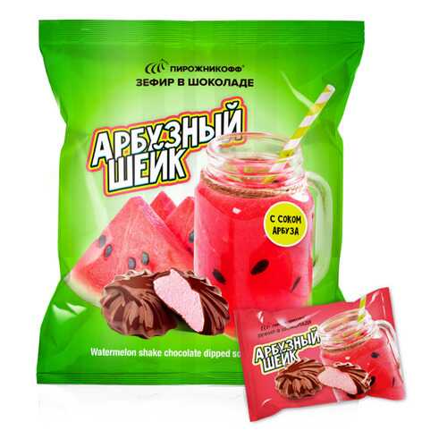 Зефир Пирожникофф в шоколаде арбузный шейк в Верный
