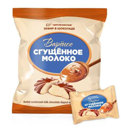 Зефир Пирожникофф в шоколаде вареное сгущенное молоко в Верный