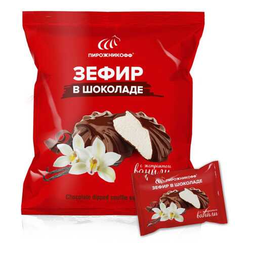 Зефир Пирожникофф в шоколаде в Верный