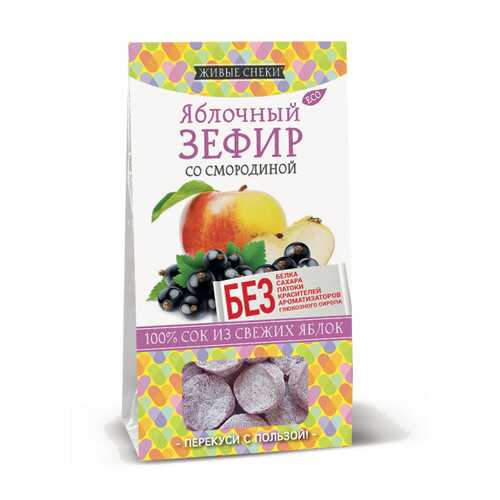 Зефир яблочный Живые снеки со смородиной 4*60 г в Верный