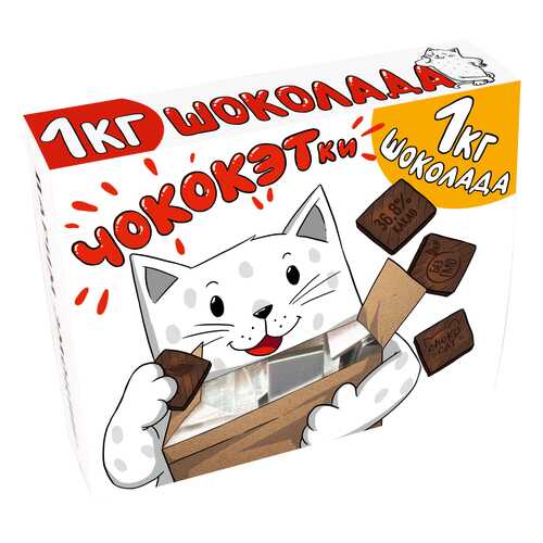 Коробка с шоколадом CHOKOCAT, 1 кг. в Верный