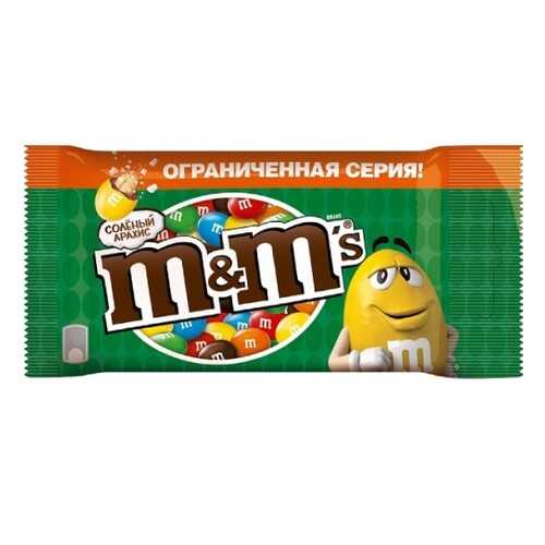 M&M`s конфеты Арахис солёный 32 шт по 45г в Верный
