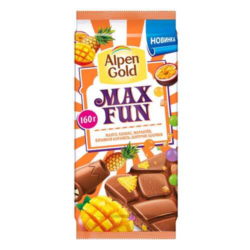Шоколад Alpen Gold Max Fun Манго Ананас Маракуйя Взрывная карамель Шипучие шарики 160г в Верный