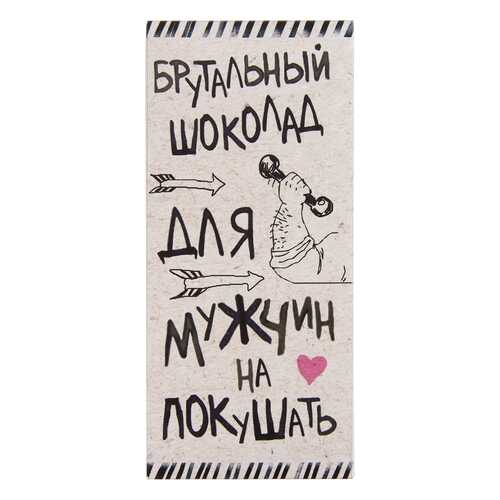 Шоколад - брутальный в Верный