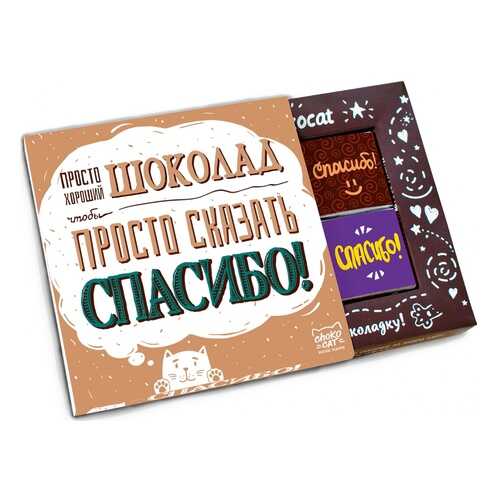 Шоколад Chokocat Спасибо, молочный, 60 гр в Верный