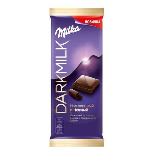 Шоколад Milka Dark milk насыщенный и нежный молочный 85 г в Верный