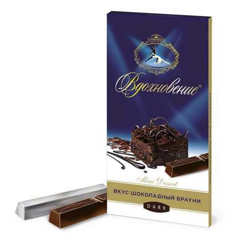Шоколад Вдохновение Mini Dessert Темный Ореховый мусс 100г в Верный