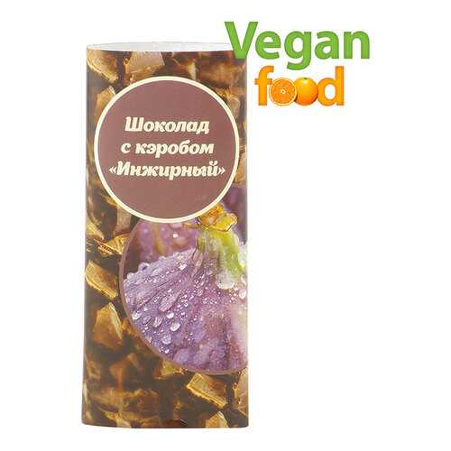 Шоколад Vegan-food инжирный с кэробом 50 г в Верный