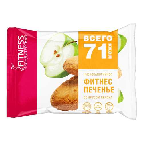Фитнес печенье Fitness кондитерская яблоко 40 г в Верный