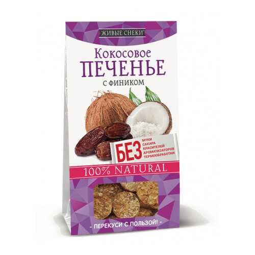 Кокосовое печенье Живые снеки с фиником 60 г в Верный
