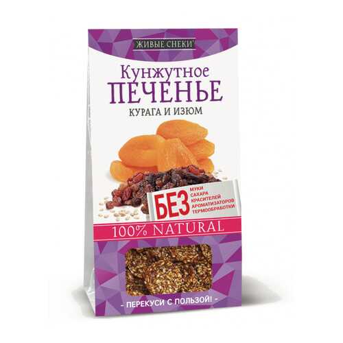 Кунжутное печенье Живые снеки курага и изюм 60 г в Верный
