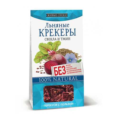 Льняные крекеры Живые снеки свекла и тмин 4*60 г в Верный