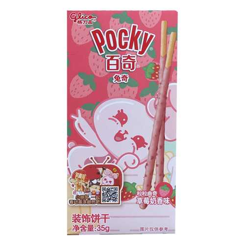 Палочки Glico Pocky со вкусом клубники 35 г в Верный