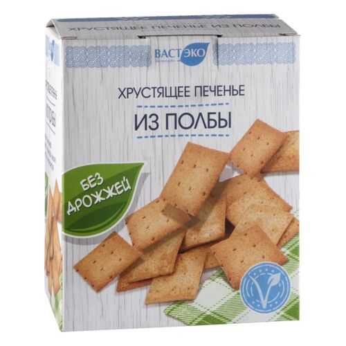 Печенье из полбы Вастэко хрустящее без дрожжей 170 г в Верный