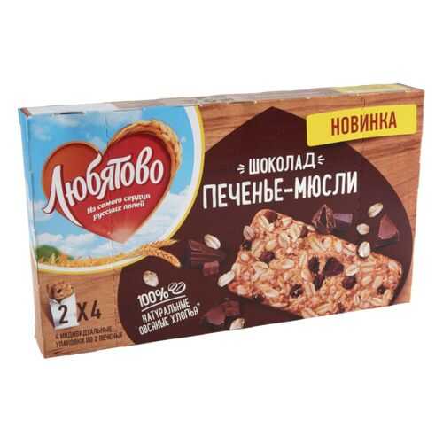 Печенье-мюсли Любятово шоколад 120 г в Верный