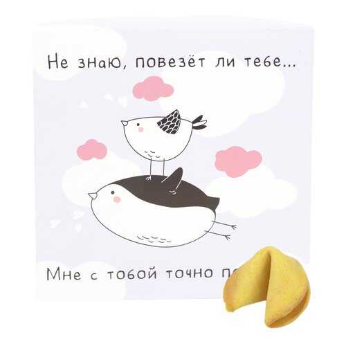 Печенье с предсказанием Повезло в Верный
