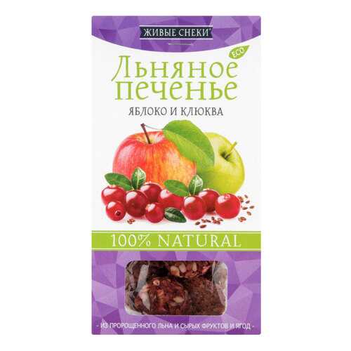 Печенье Живые снеки льняное яблоко и клюква 60 г в Верный