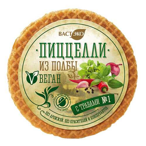 Пиццелли из полбы С травами №1 Коварство 33 г в Верный