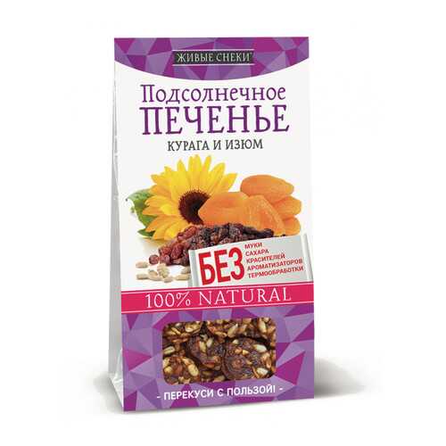 Подсолнечное печенье Живые снеки курага и изюм 4*60 г в Верный