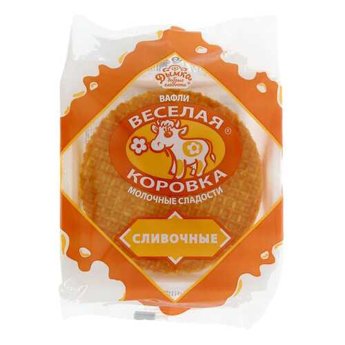 Вафли Дымка Веселая Коровка сливочные 150 г в Верный
