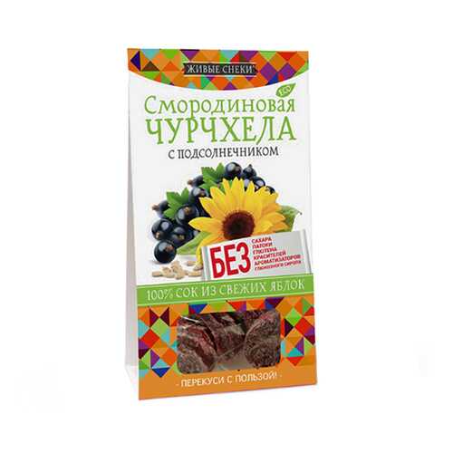 Чурчхела Живые снеки смородиновая с подсолнечником в Верный
