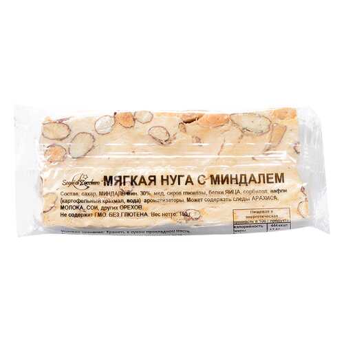 Нуга мягкая Sogni di Zucchero с миндалем 150 г в Верный