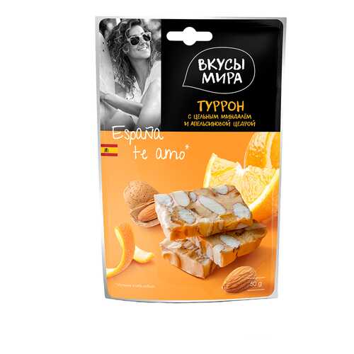 Туррон Вкусы мира с цельным миндалем и апельсиновой цедрой 50 г в Верный