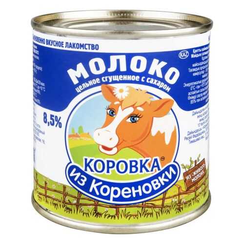 Молоко сгущенное Коровка из Кореновки 8.5% с сахаром 380 г в Верный