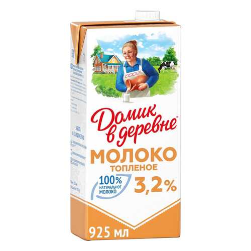 Молоко Домик в деревне топленое 3.2% 950 г в Верный