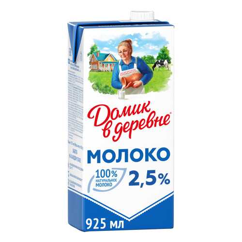 Молоко Домик в деревне ультрапастеризованное 2.5% 950 г в Верный