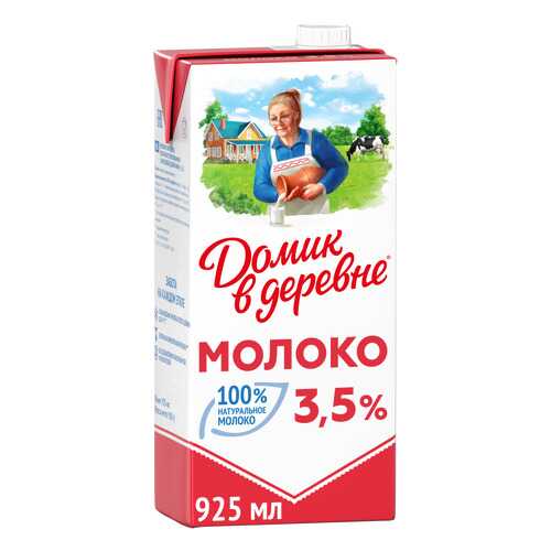 Молоко Домик в деревне ультрапастеризованное 3.5% 950 г в Верный
