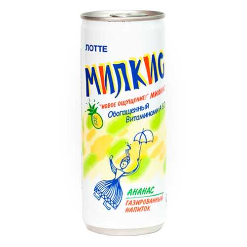 Напиток газированный Milkis Ананас 250 мл в Верный