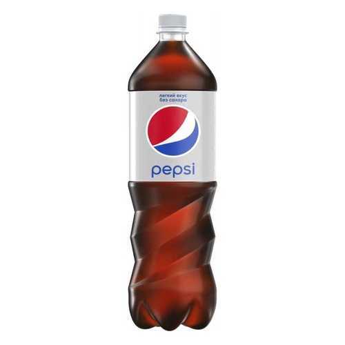 Напиток Pepsi Light газированный 1.5 л упаковка 6 шт в Верный