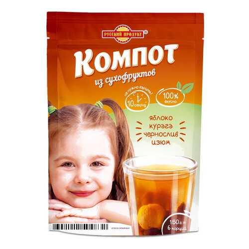 Компот из сухофруктов Русский Продукт моментального приготовления zip-пакет 150 г в Верный