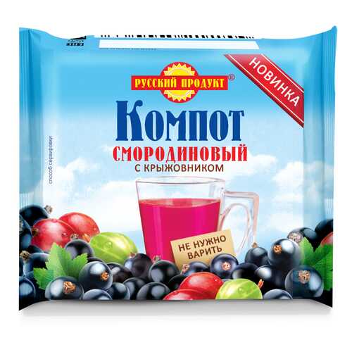 Компот смородина крыжовник Русский Продукт без варки брикет 170 г в Верный