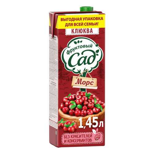 Морс Фруктовый Сад клюква 1.45 л в Верный