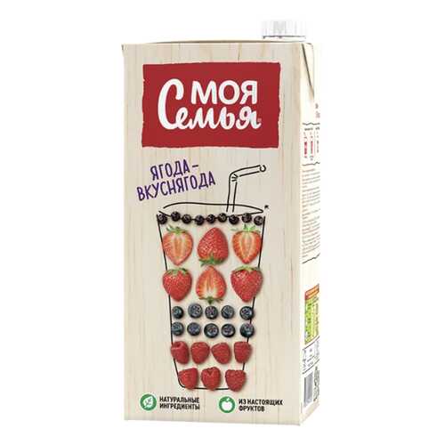 Напиток Моя Семья сокосодержащий ягода-вкуснягода 1.93 л в Верный