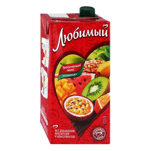 Напиток сокосодержащий Любимый Тропический микс 1.93л в Верный