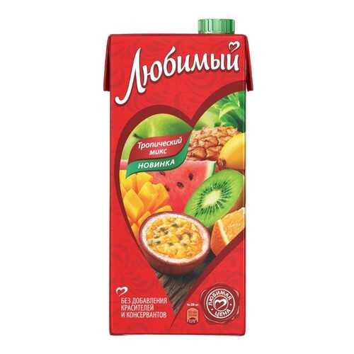 Напиток сокосодержащий Любимый Тропический микс 950мл в Верный