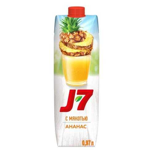 Нектар J7 ананас 0.97 л в Верный